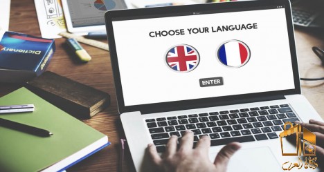 مكتب ترجمة احترافية اون لاين